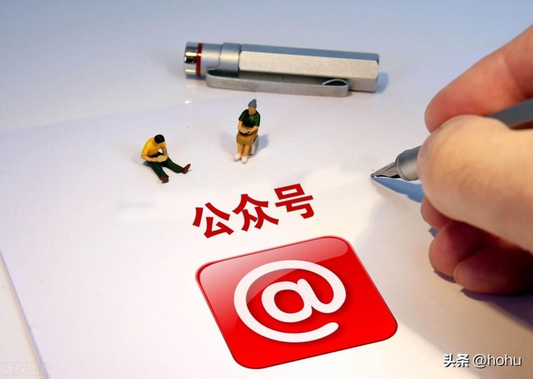 怎样给微信公众号精准引流