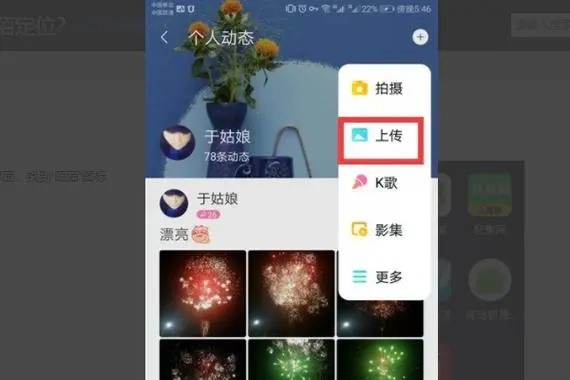 陌陌数字账号可以改吗？