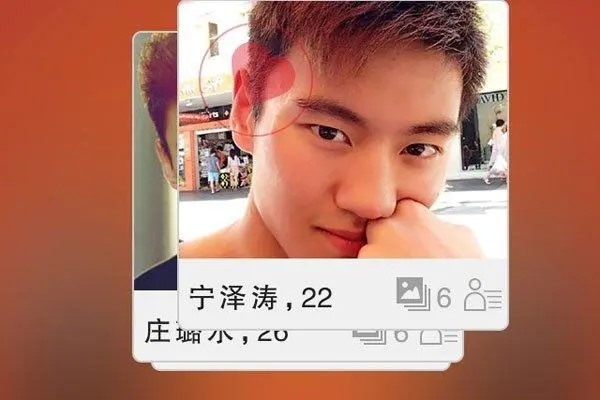 在巴布亚新几内亚，有可以搜到附近人聊天的不用充钱的app吗？