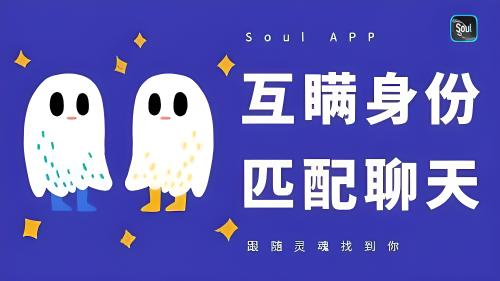 哪里可以买soul账号？