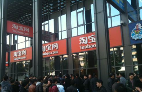 怎么查自己的淘宝账号？