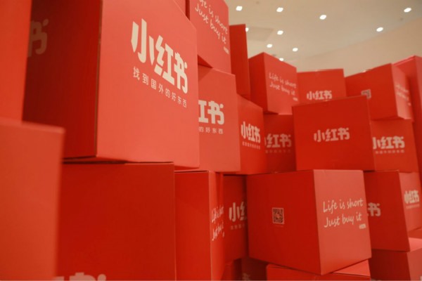 小红书封号申诉成功的机会有多大?